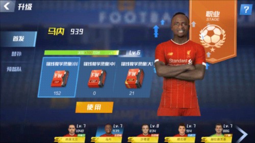 手表辨别方向的方法