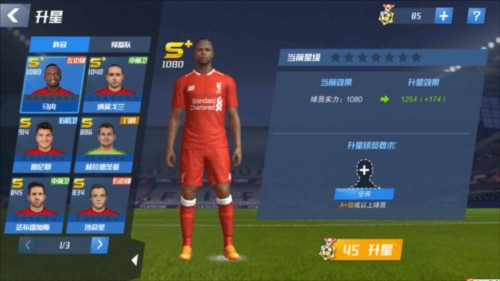 信息技术奥林匹克竞赛