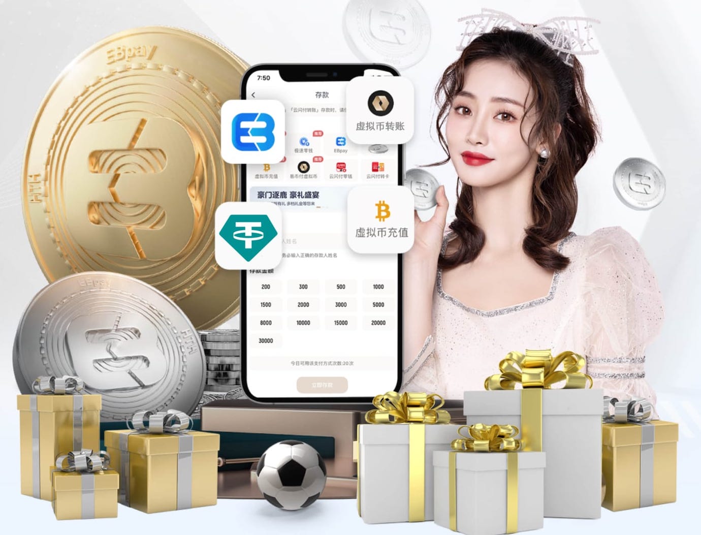 德胜大大是什么梗